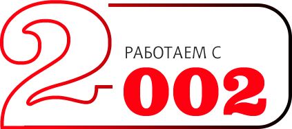 Лучшее качество чистки